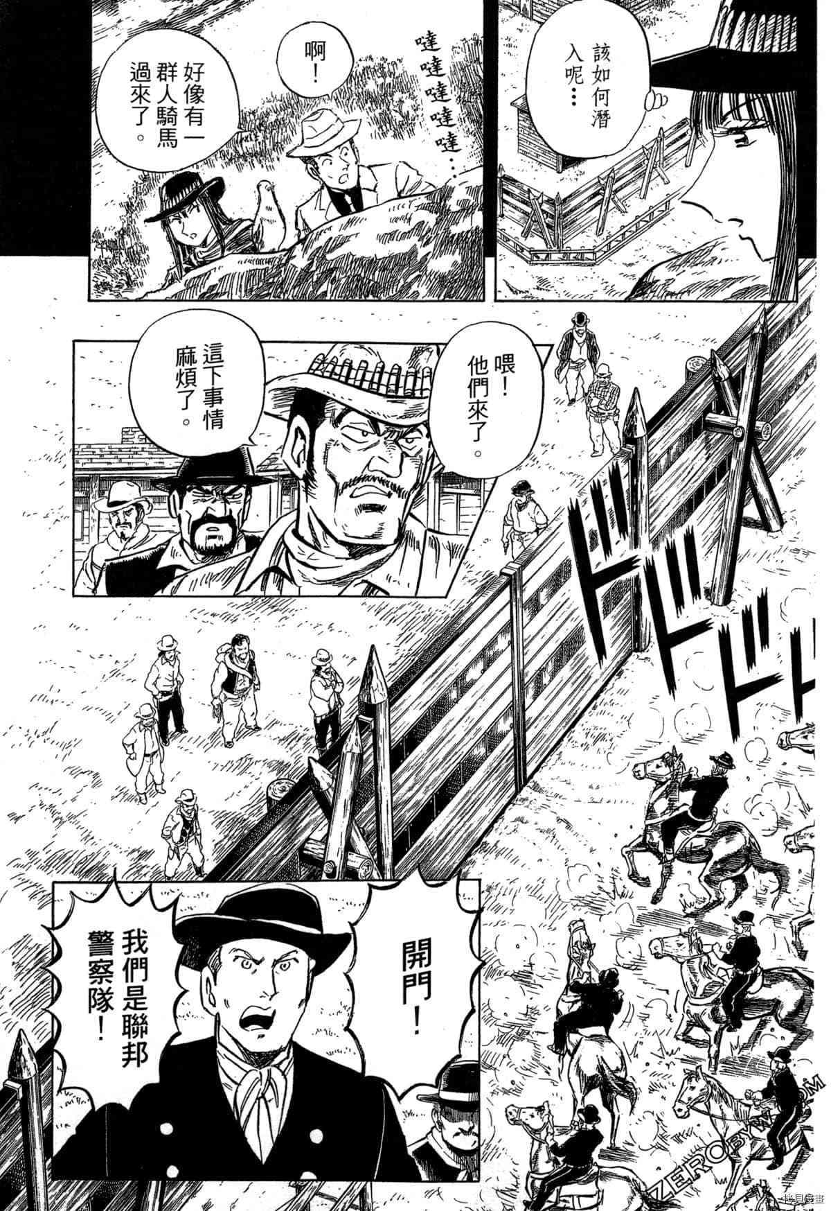 第1卷95