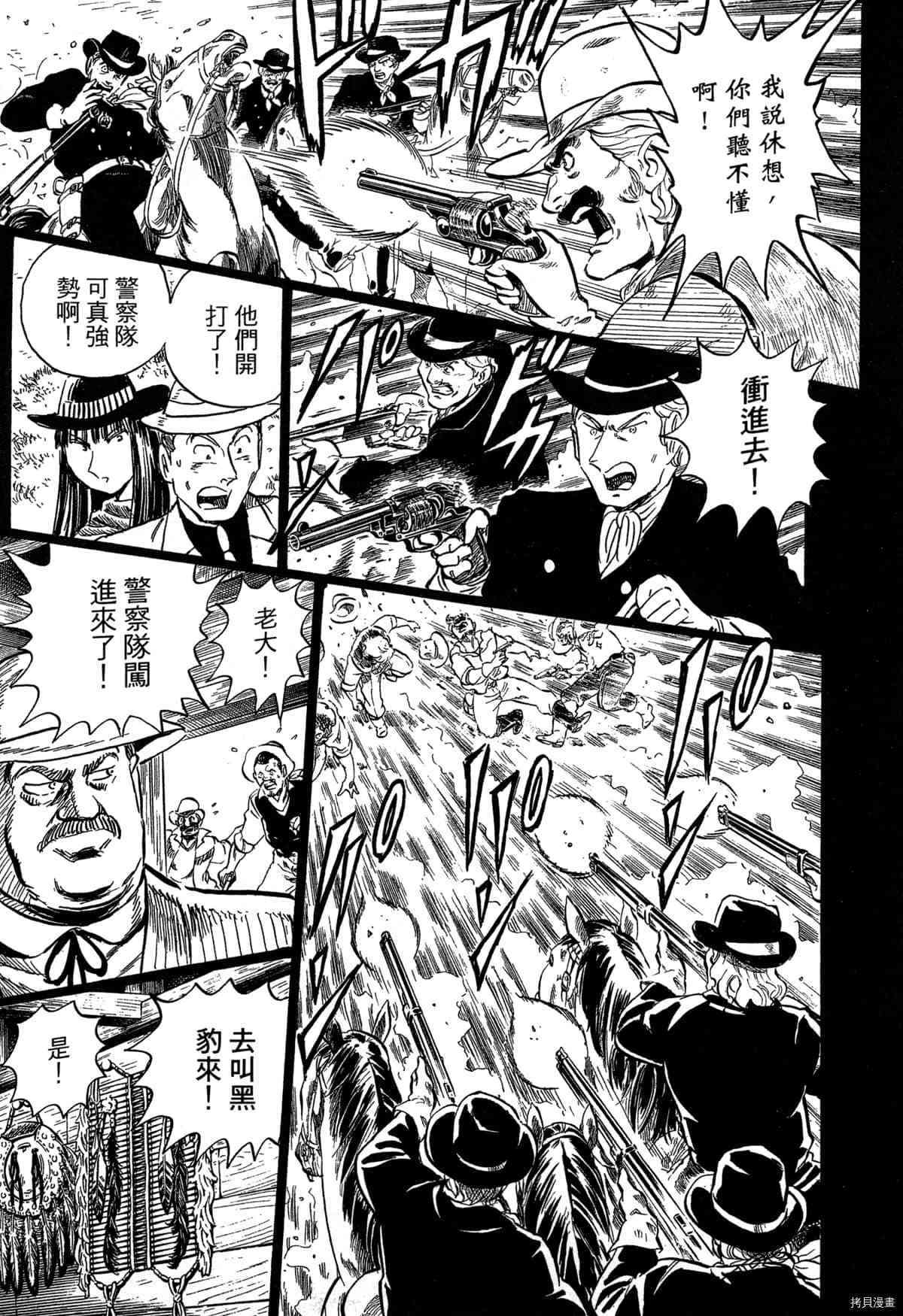 第1卷97