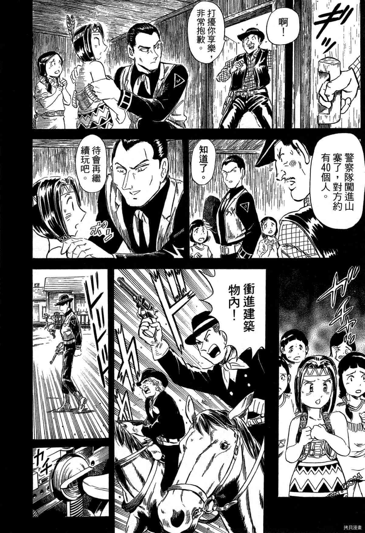 第1卷98