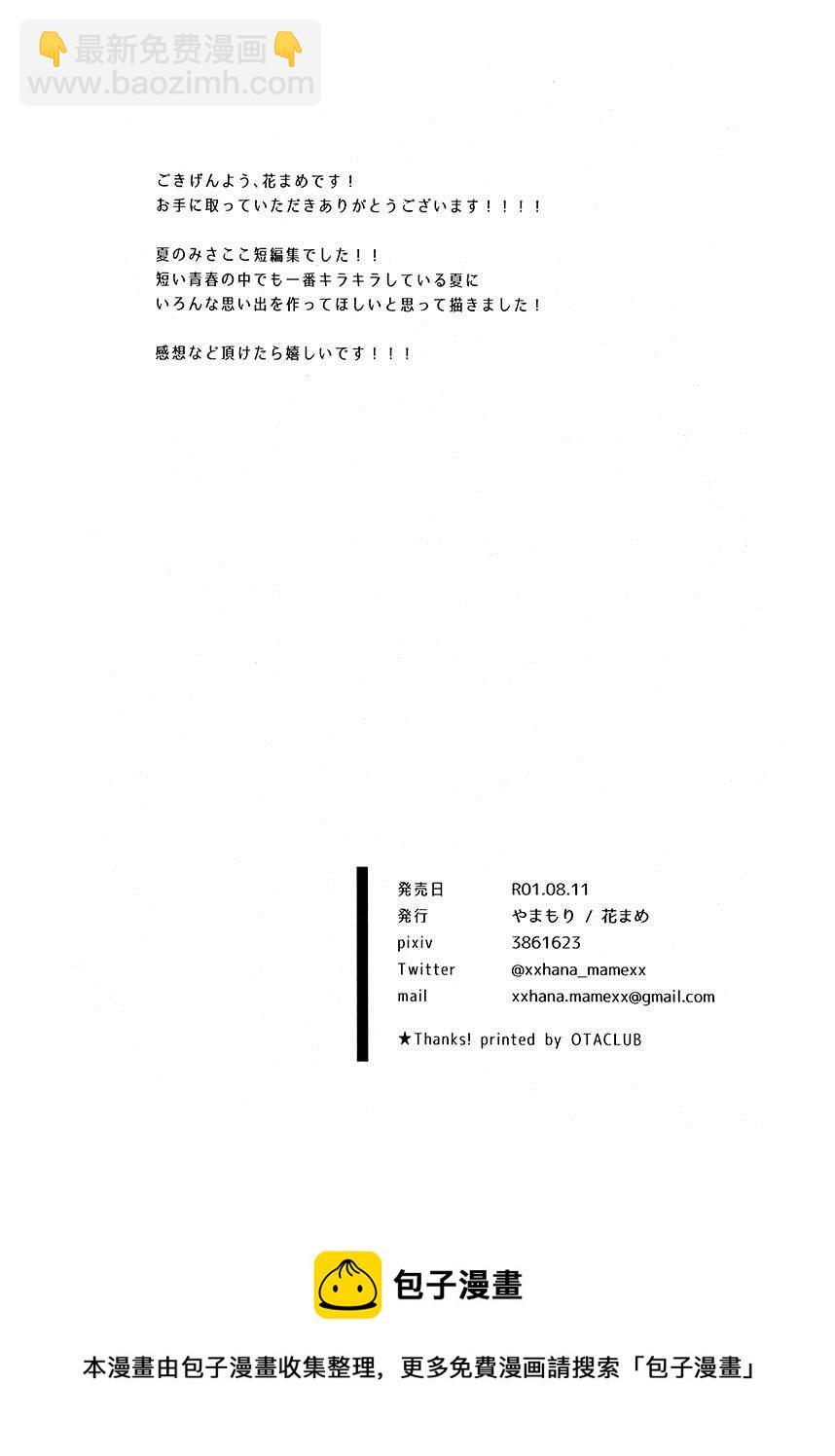 第1话21