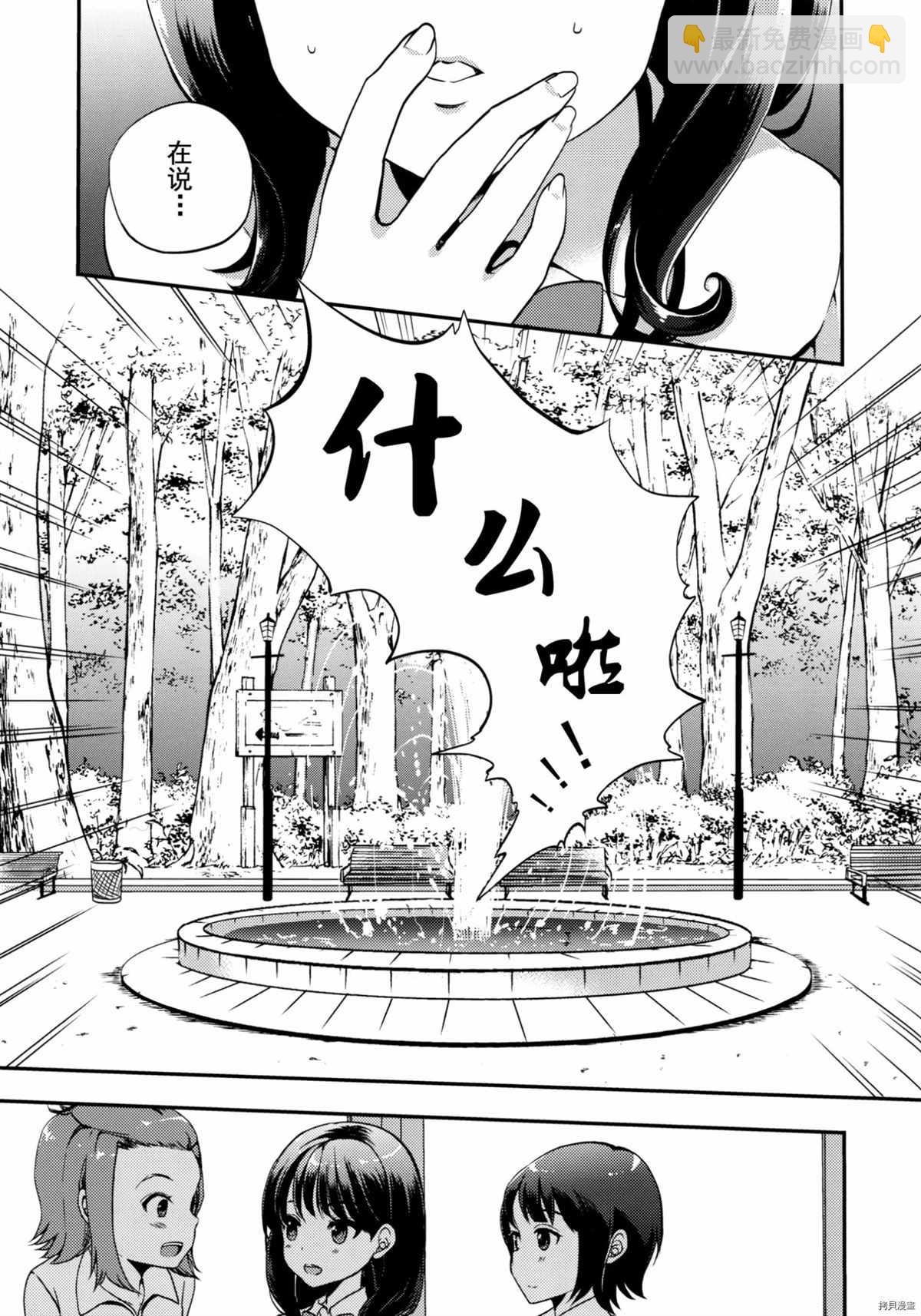 第1话10