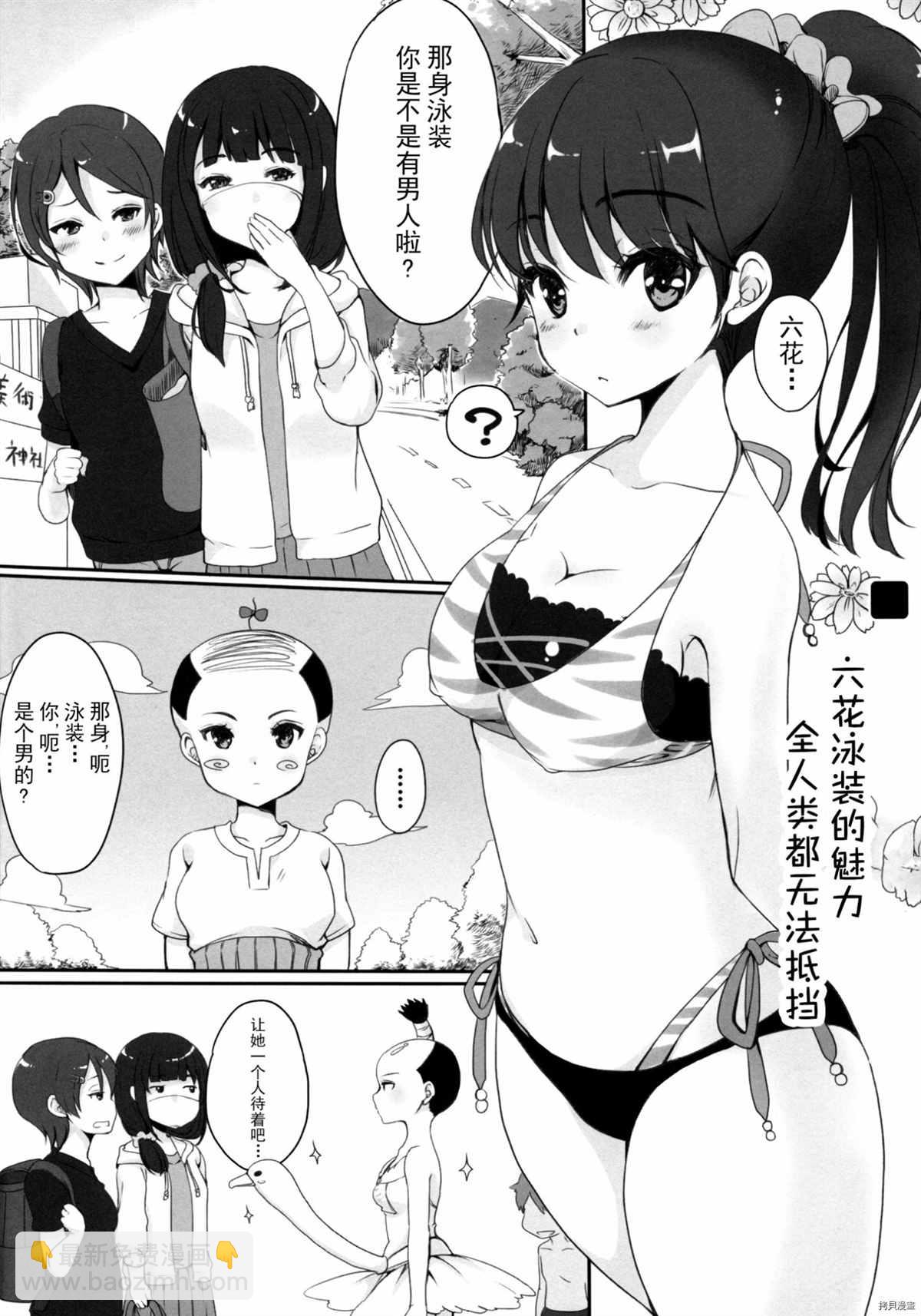 第1话13