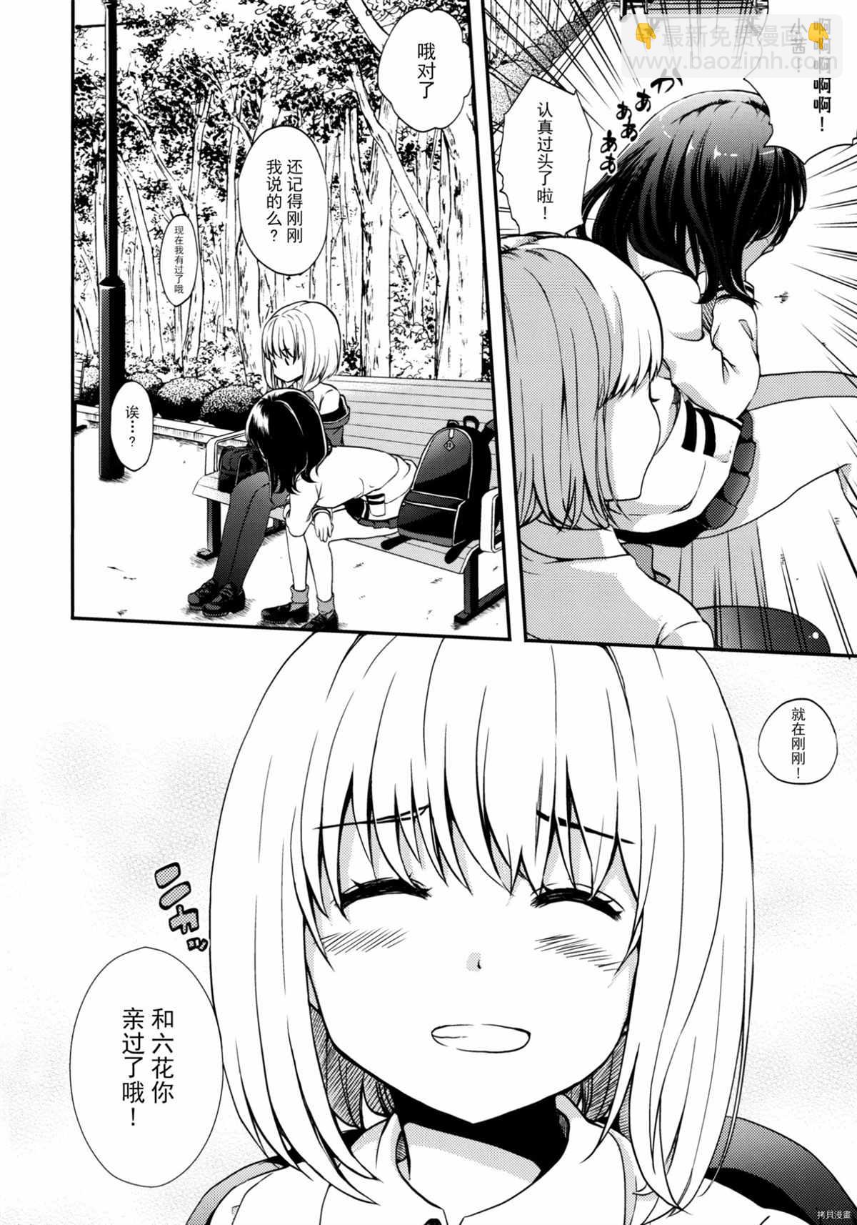 第1话9