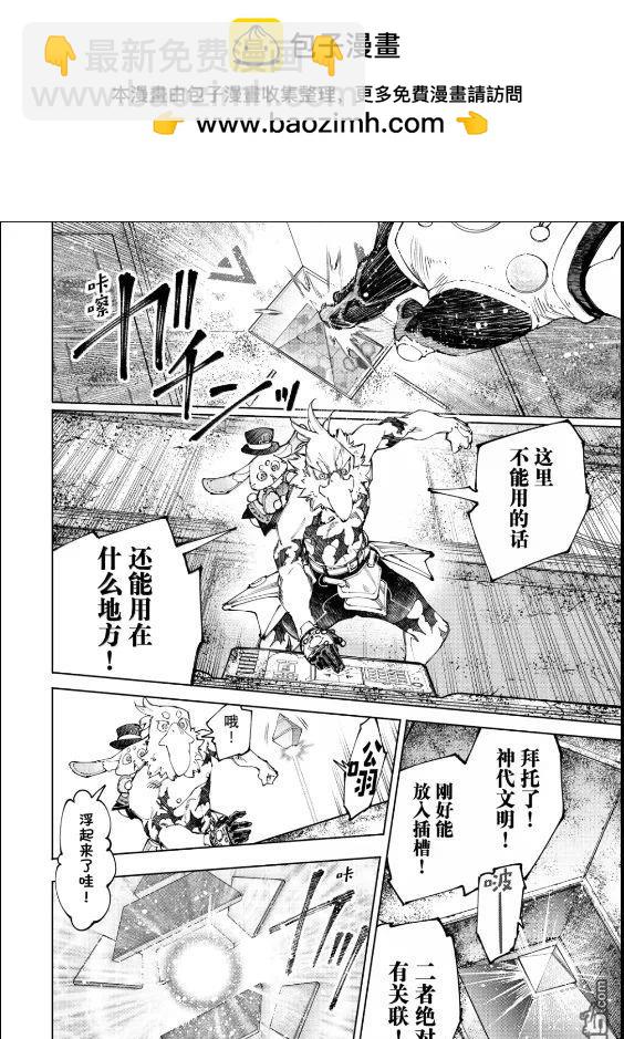 第221话1