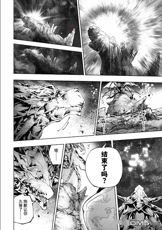 第221话11