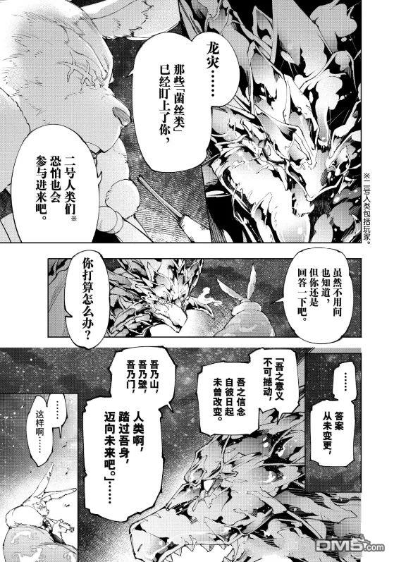 第221话14