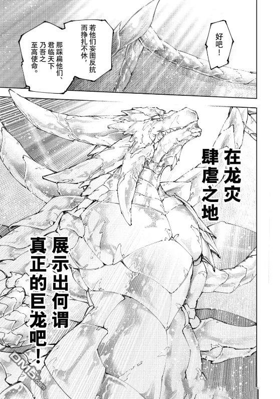 第221话16