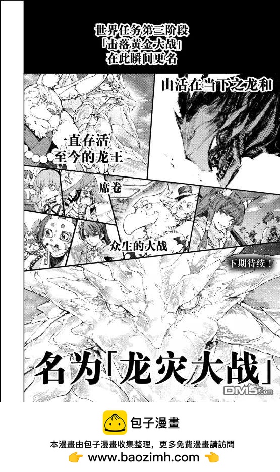 第221话17