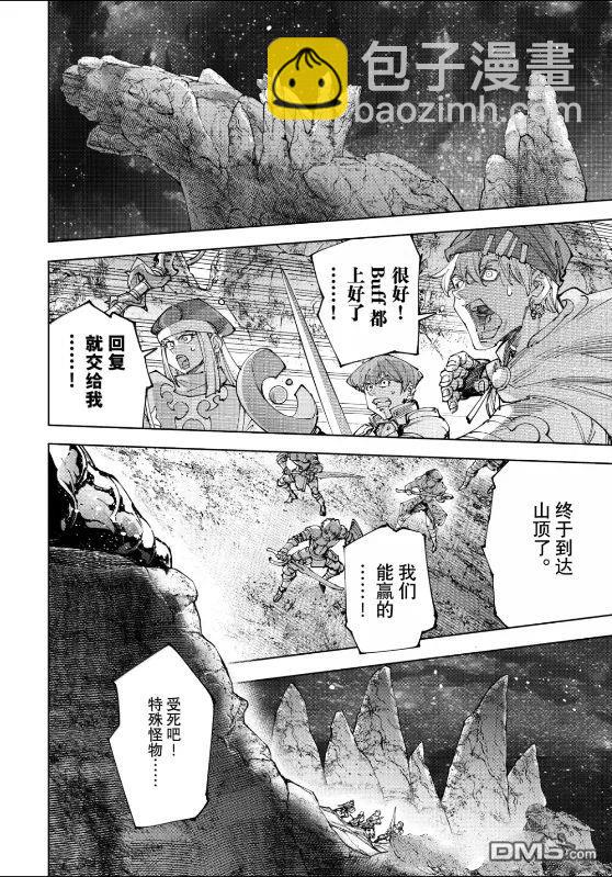 第221话7