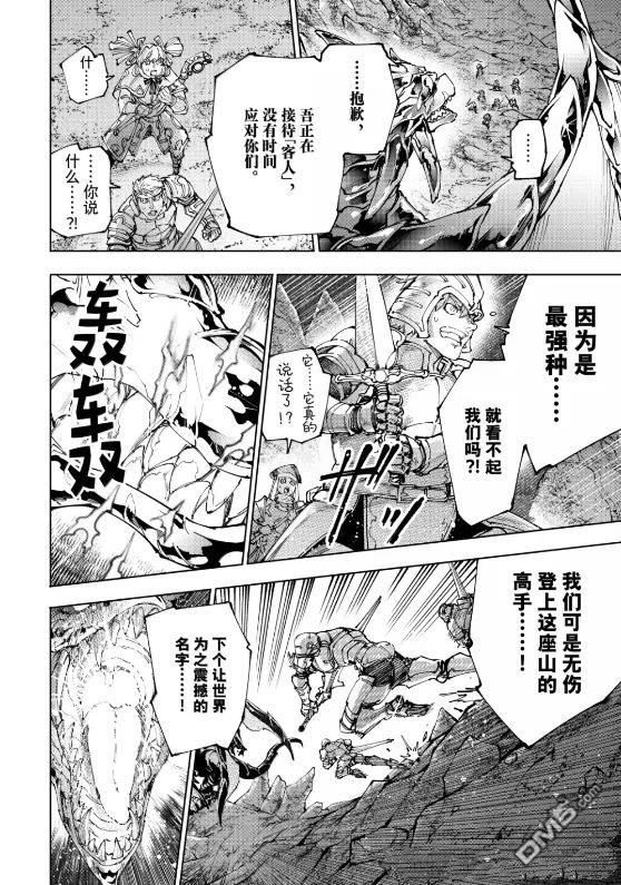 第221话9