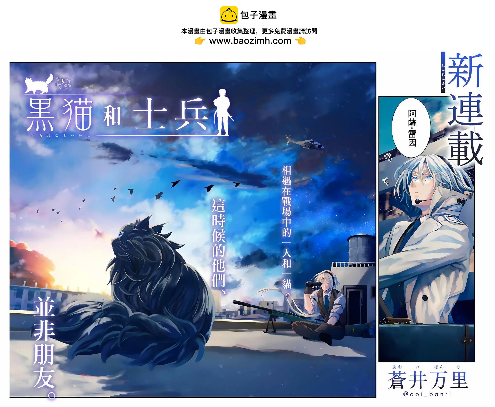 第01话1