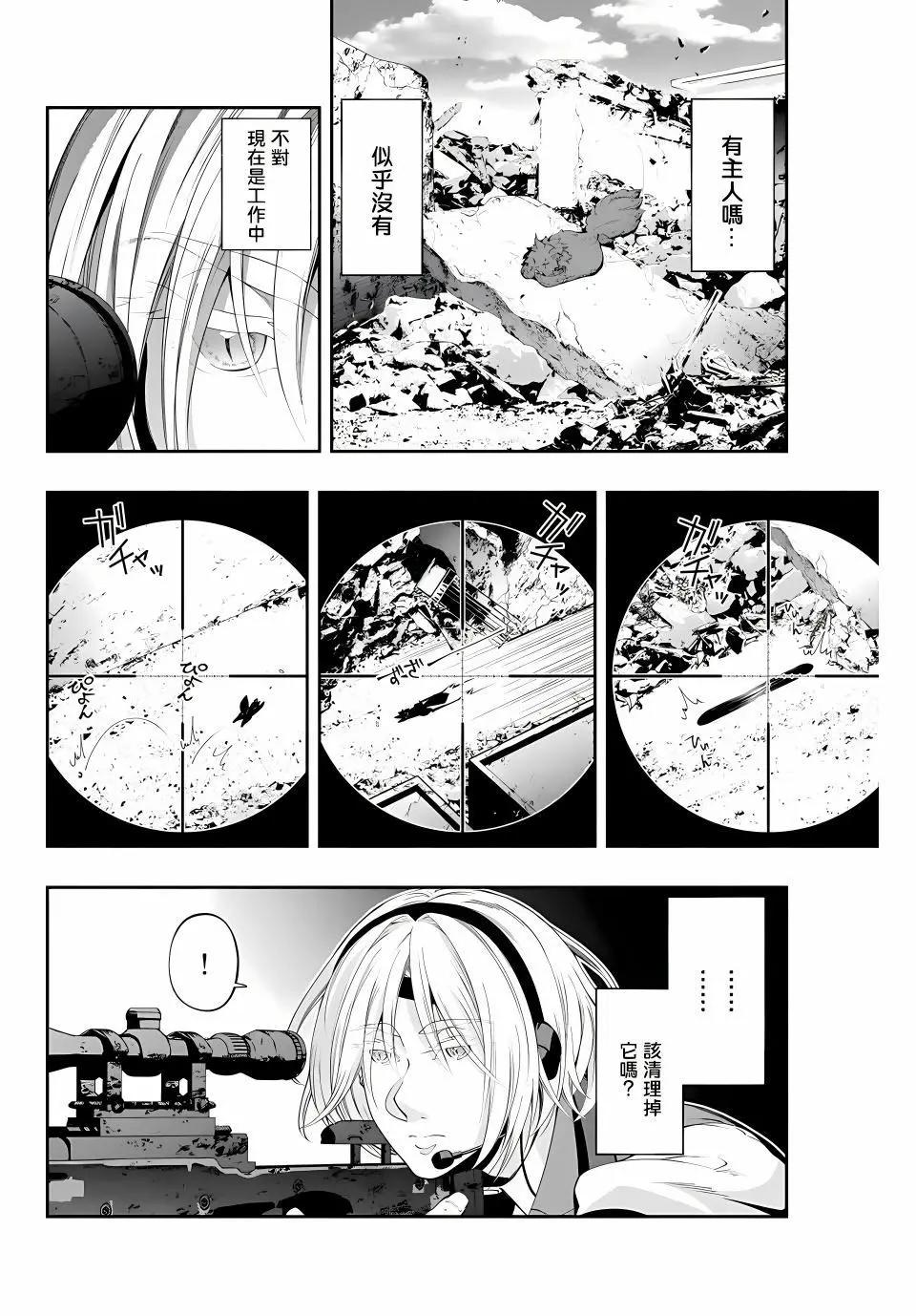 第01话10