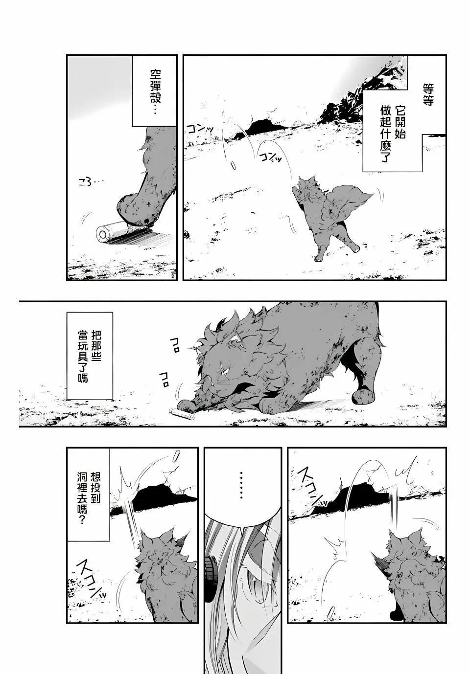 第01话11