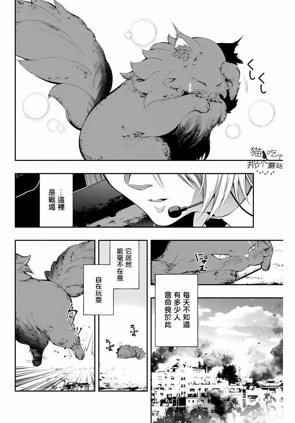 第01话14