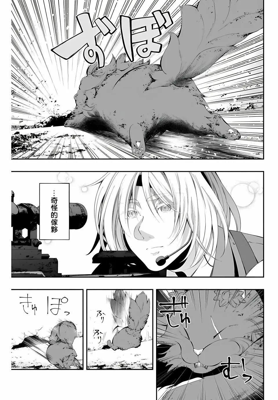 第01话15