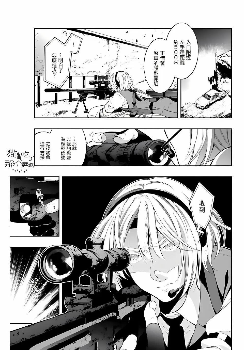 第01话17