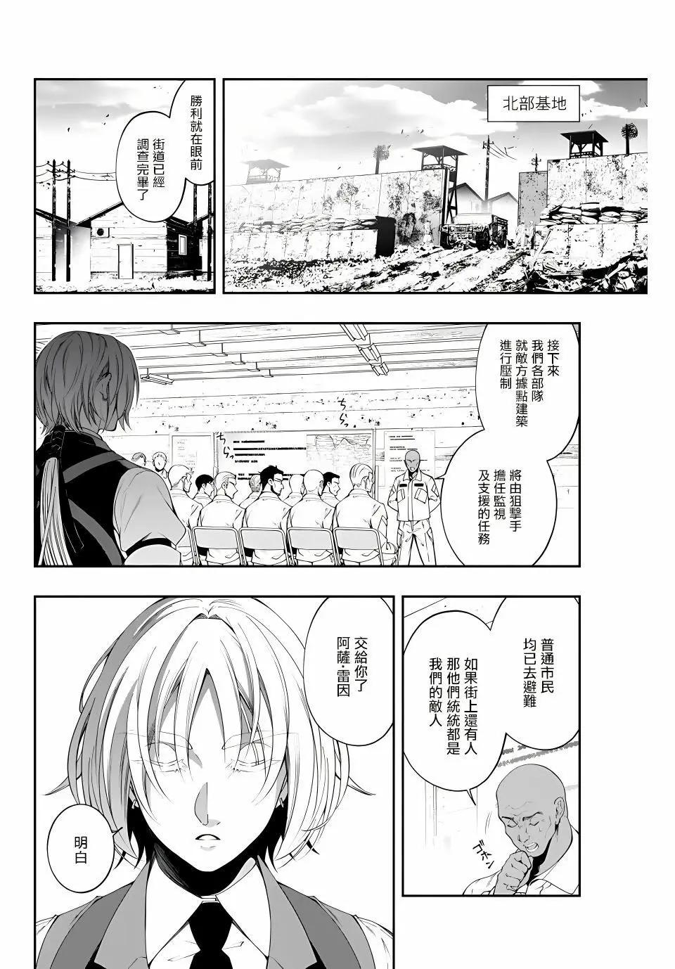 第01话2