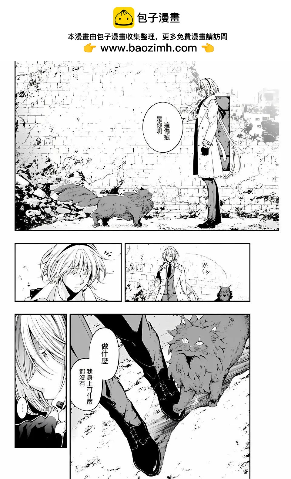 第01话20
