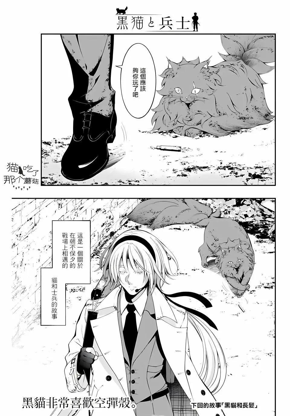 第01话21