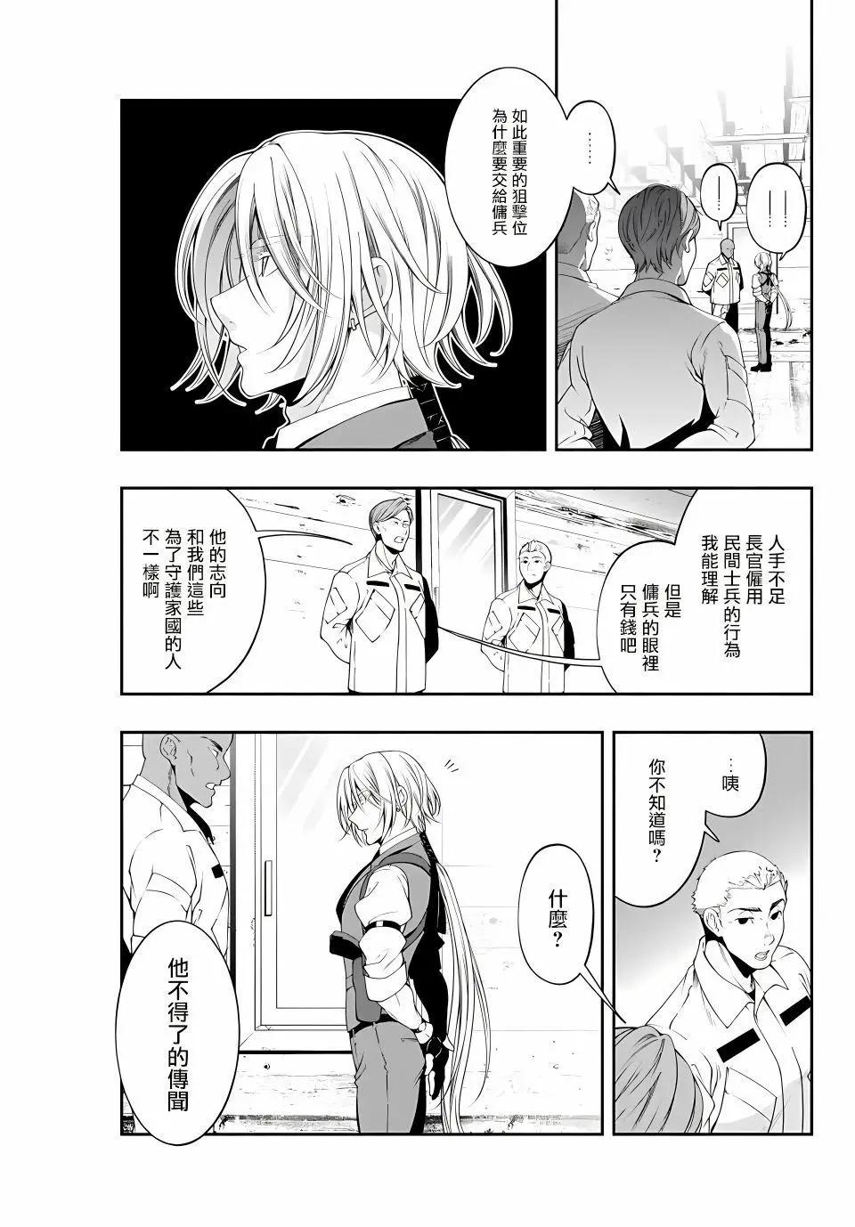 第01话3