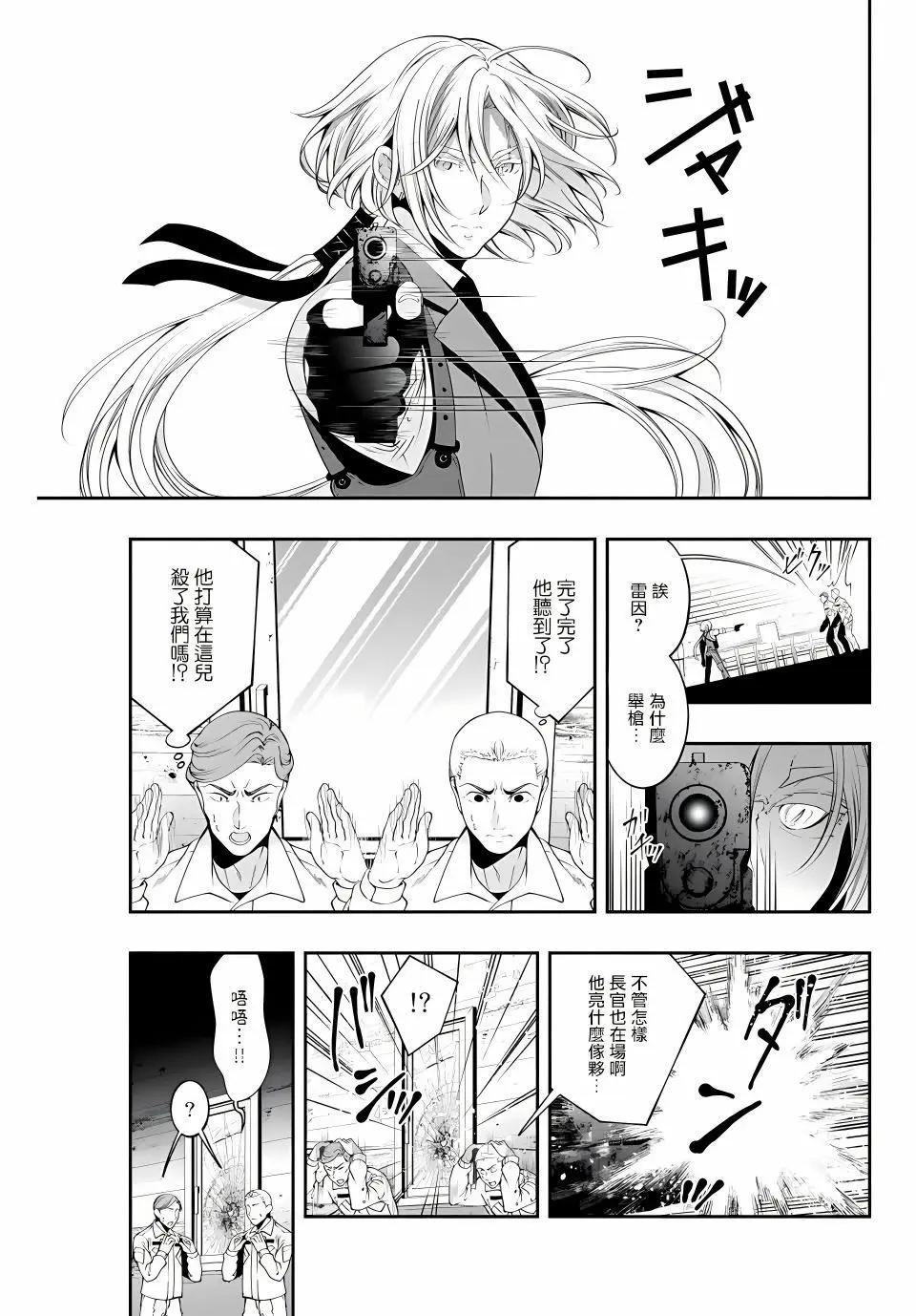 第01话5