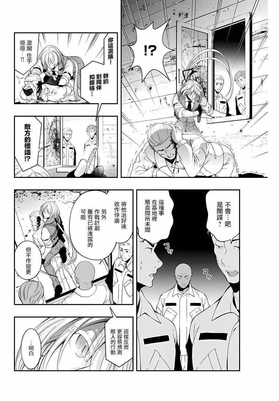 第01话6