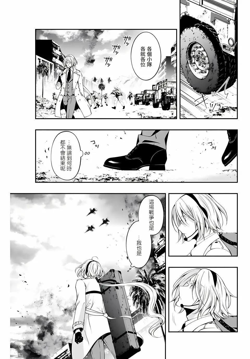 第01话7