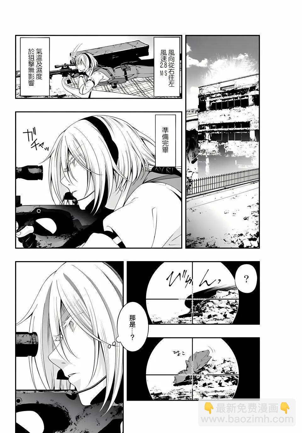 第01话8