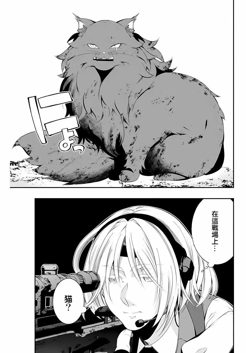 第01话9