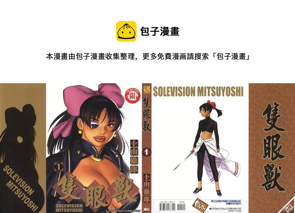 第1卷0