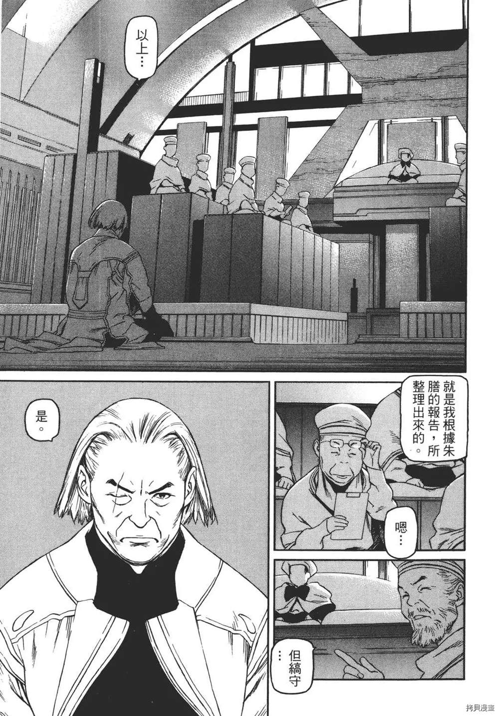 第1卷104