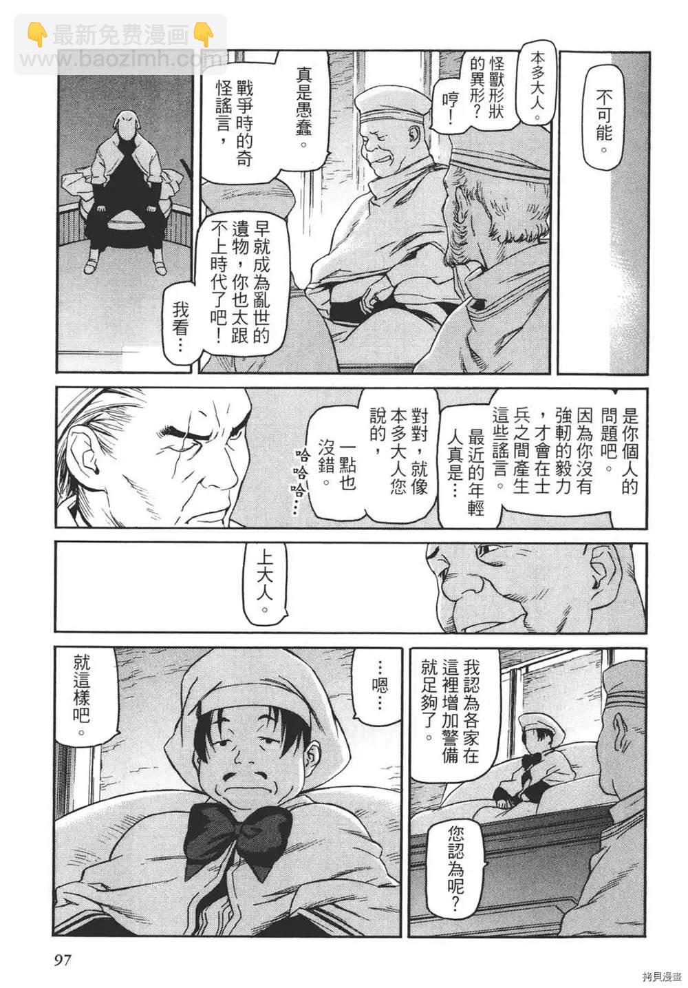 第1卷106