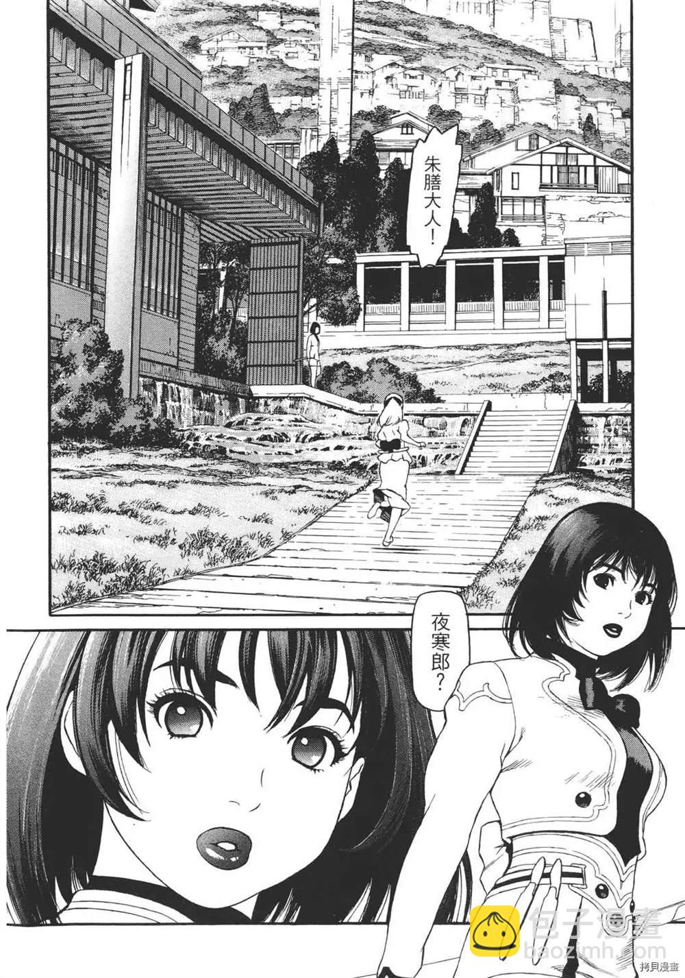 第1卷11
