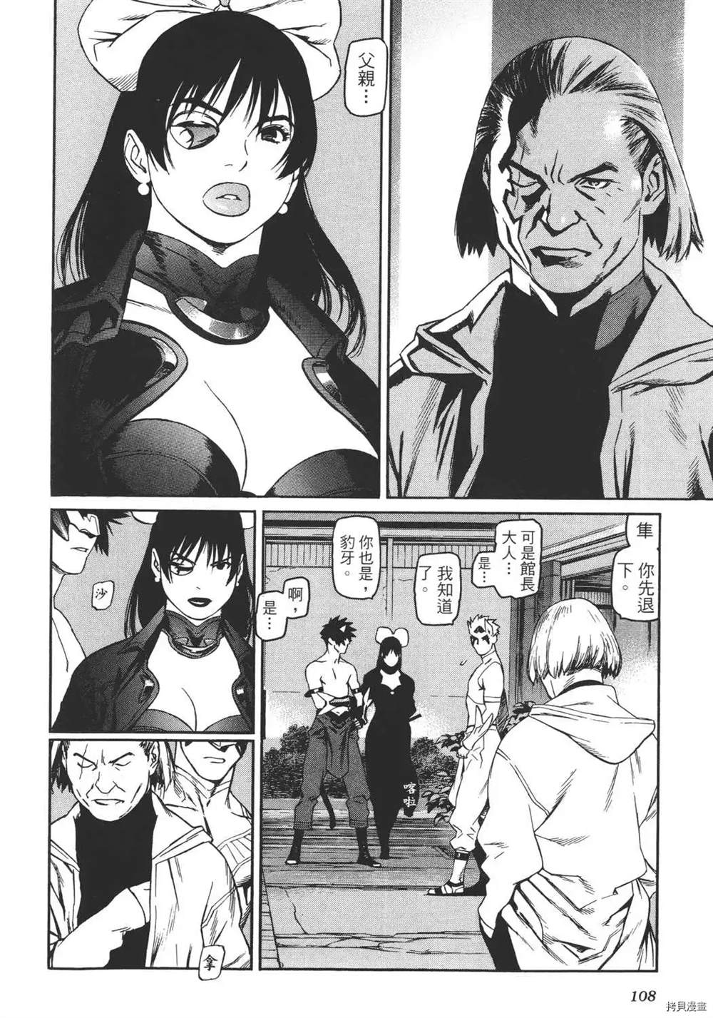 第1卷117