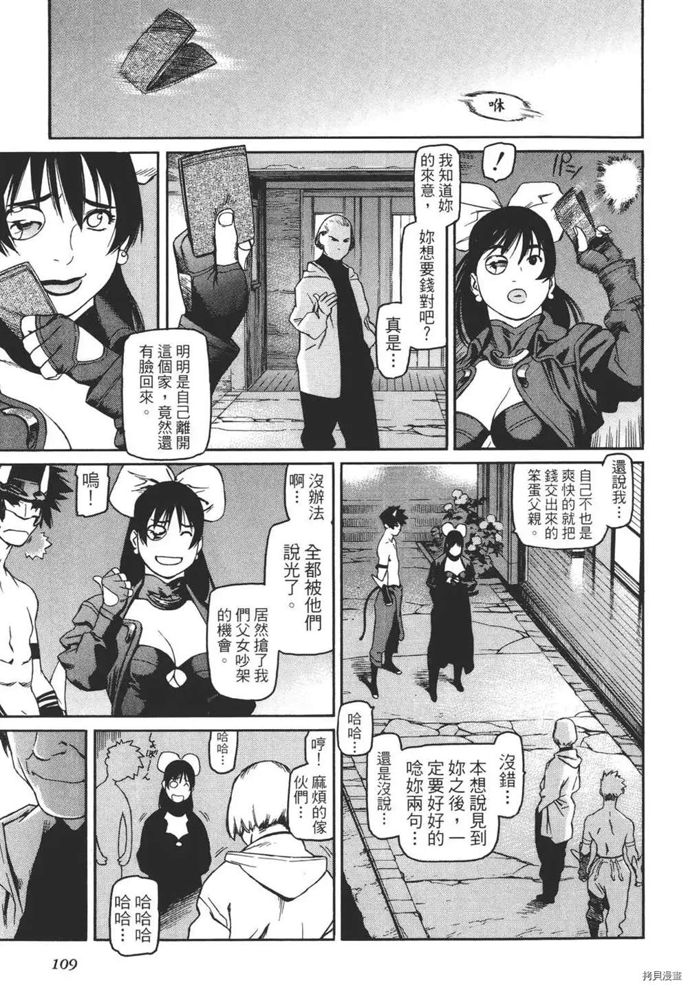第1卷118