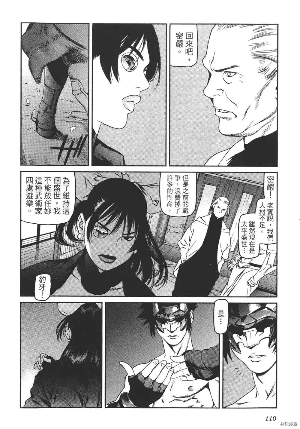 第1卷119