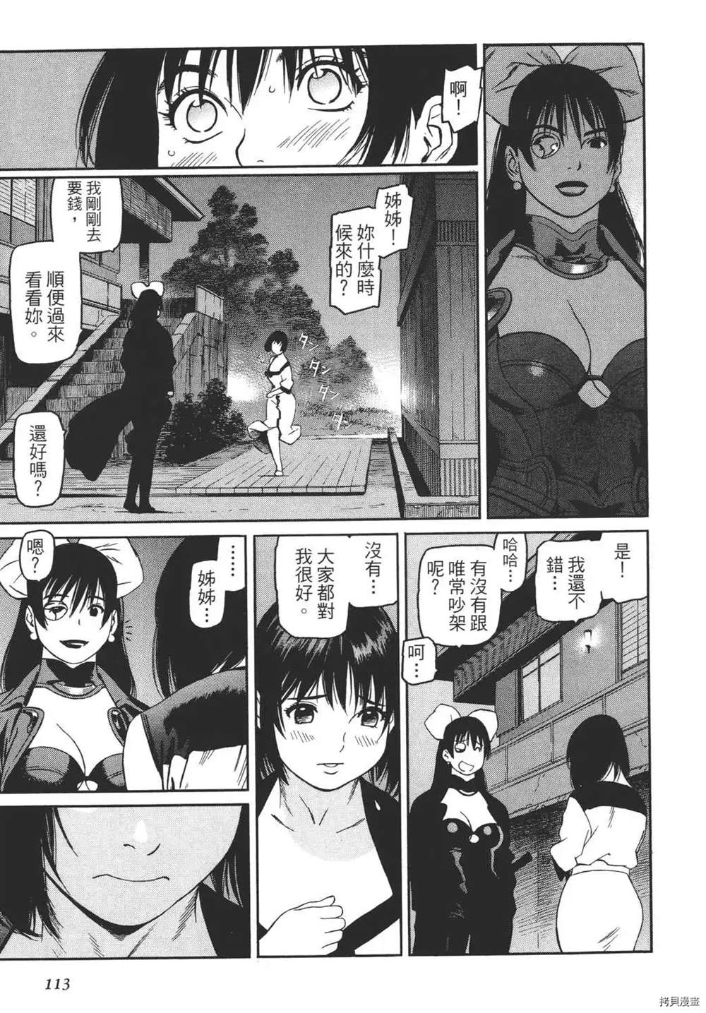 第1卷122