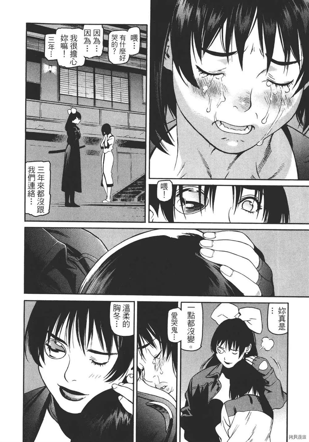 第1卷123