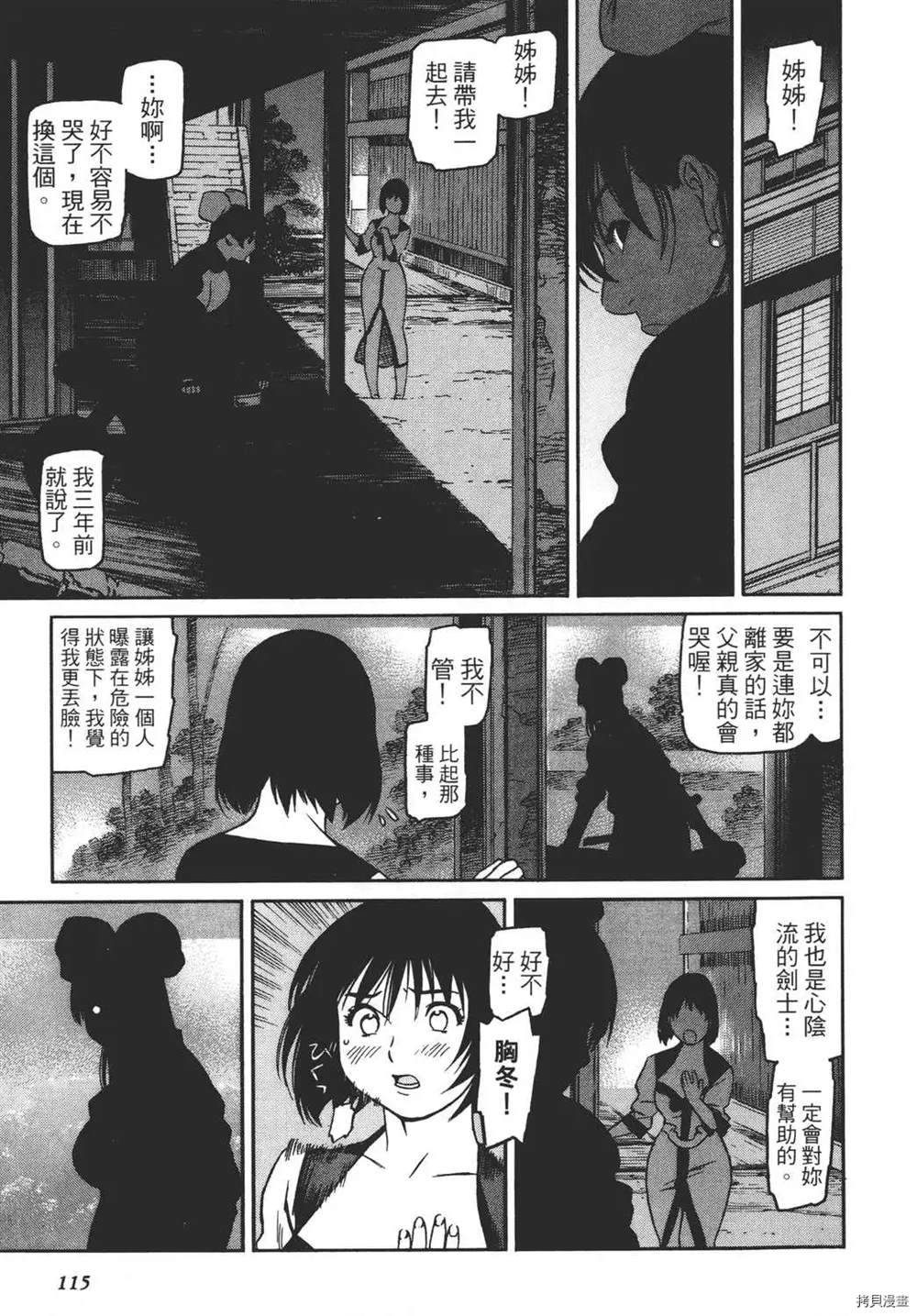 第1卷124