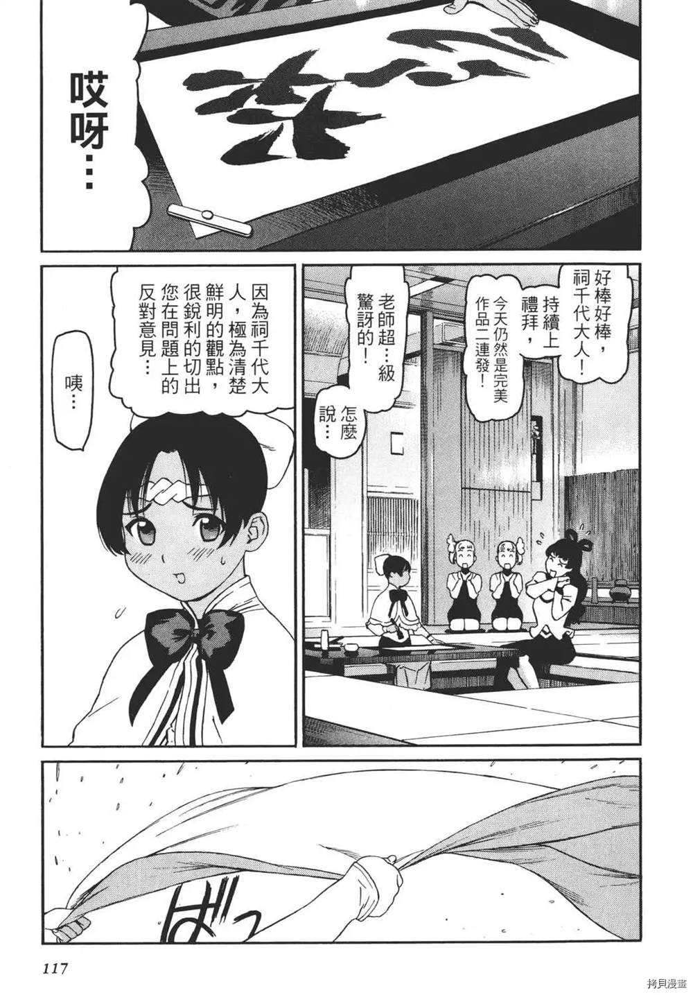 第1卷126