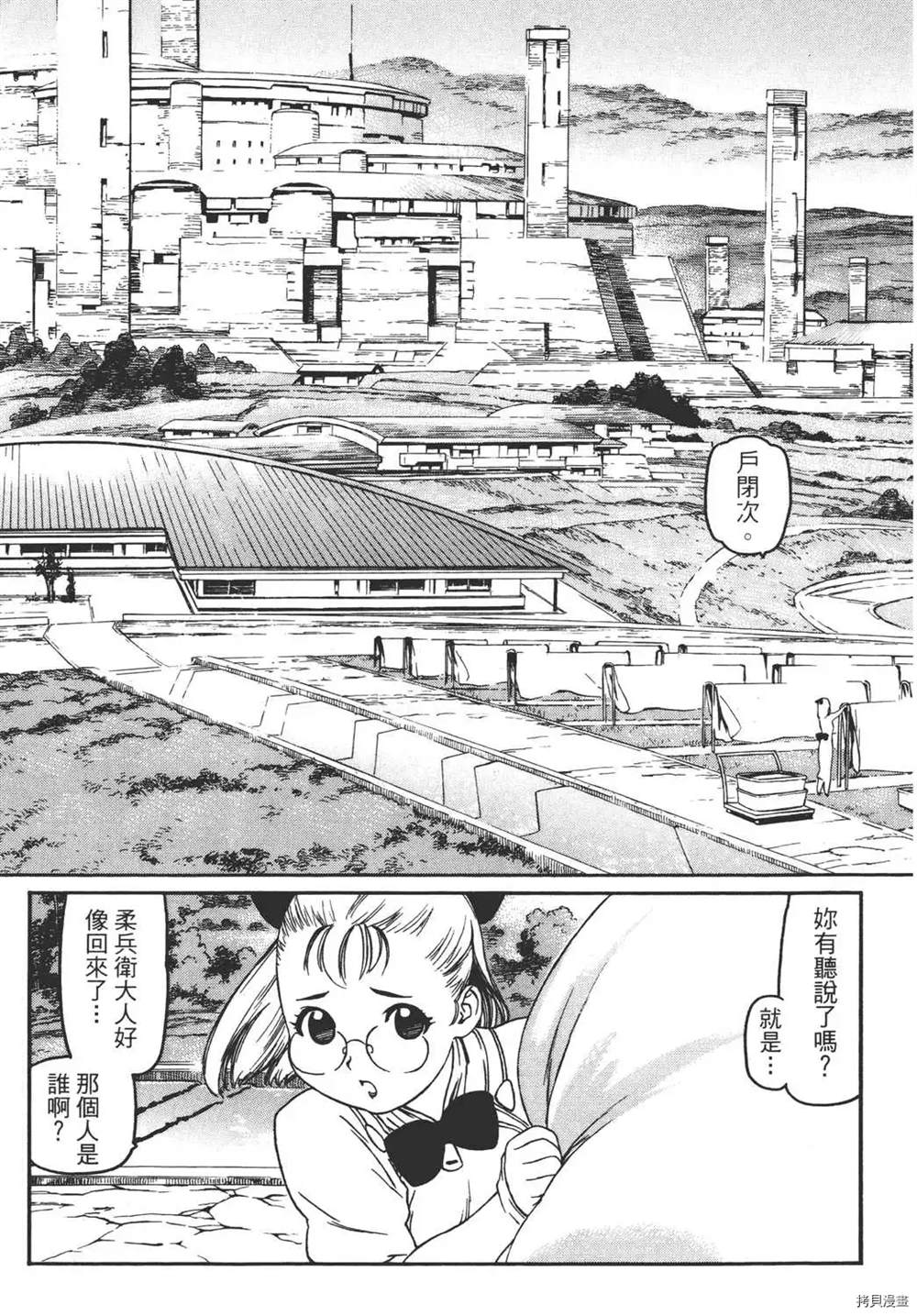 第1卷128