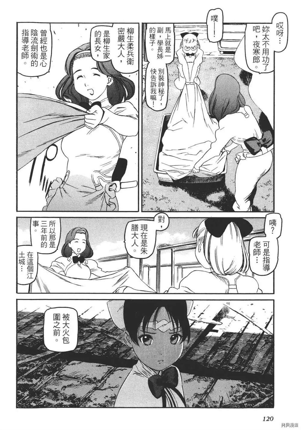 第1卷129