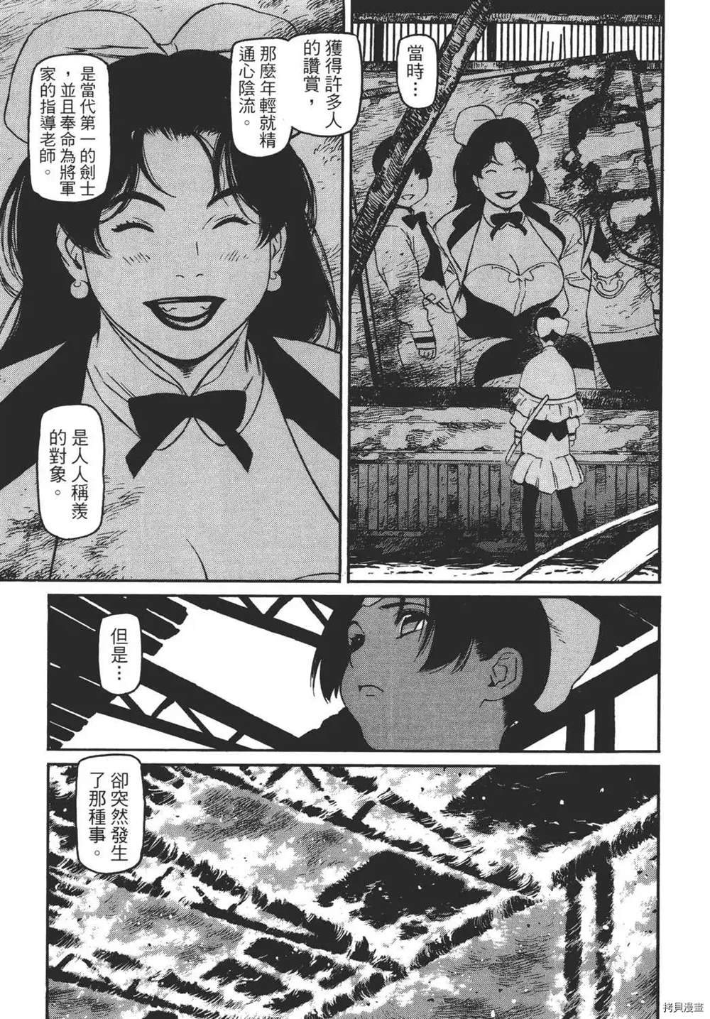 第1卷130