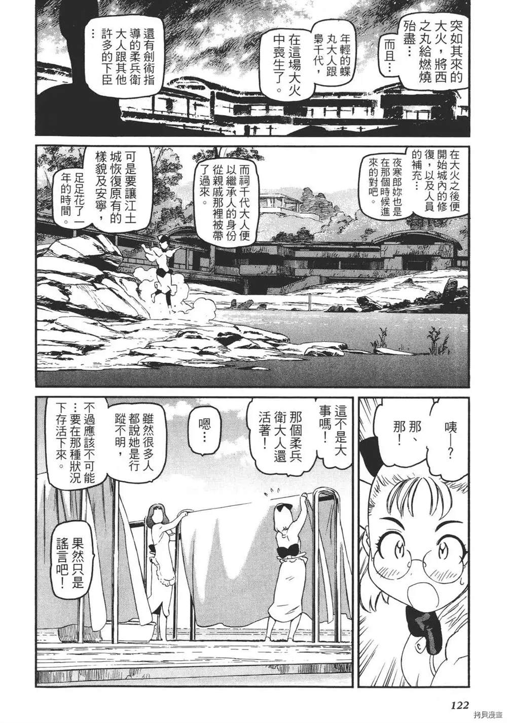 第1卷131