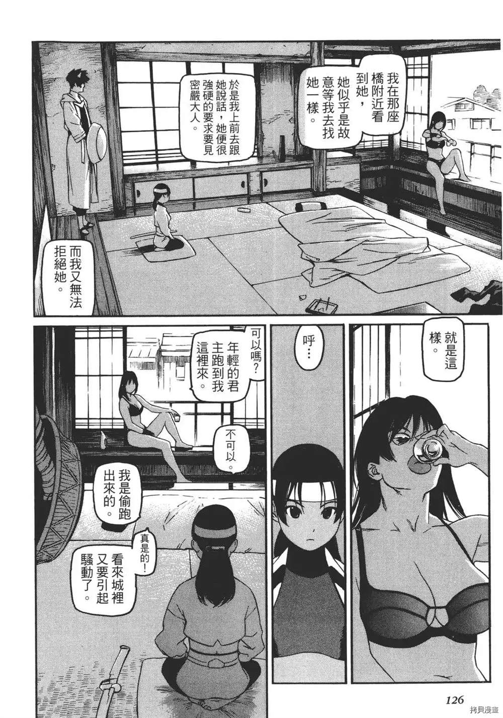 第1卷135