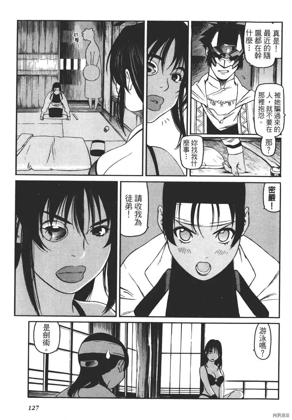 第1卷136