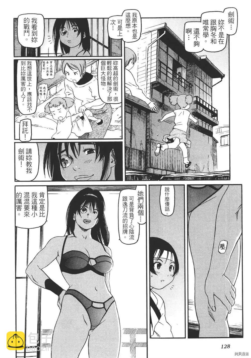 第1卷137