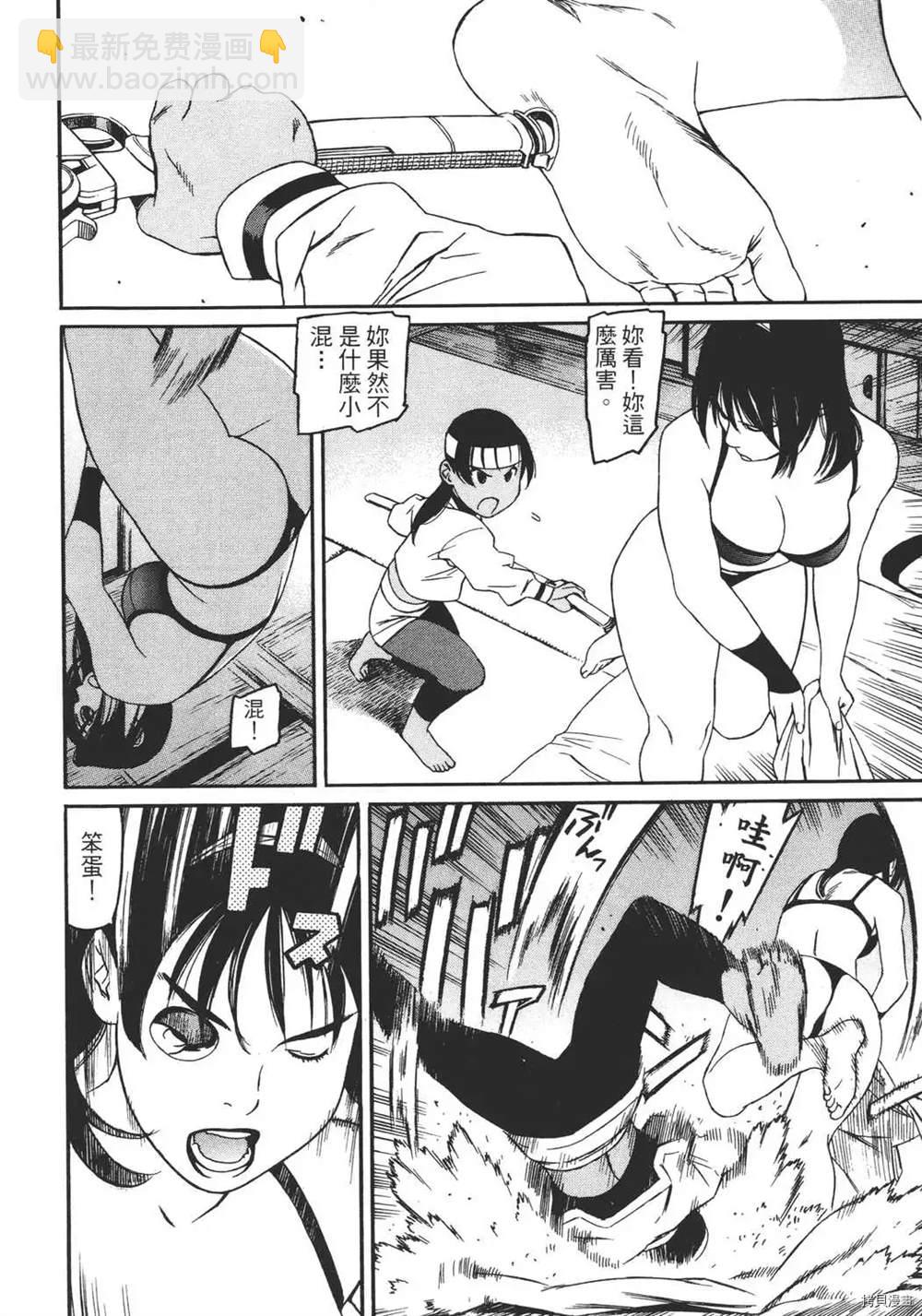 第1卷139