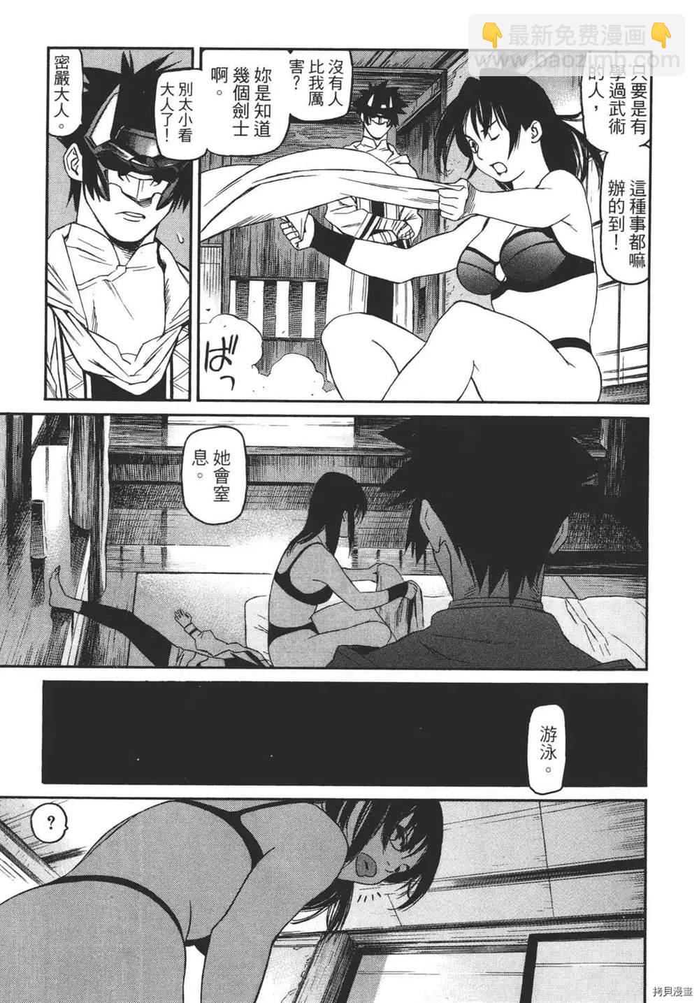 第1卷140