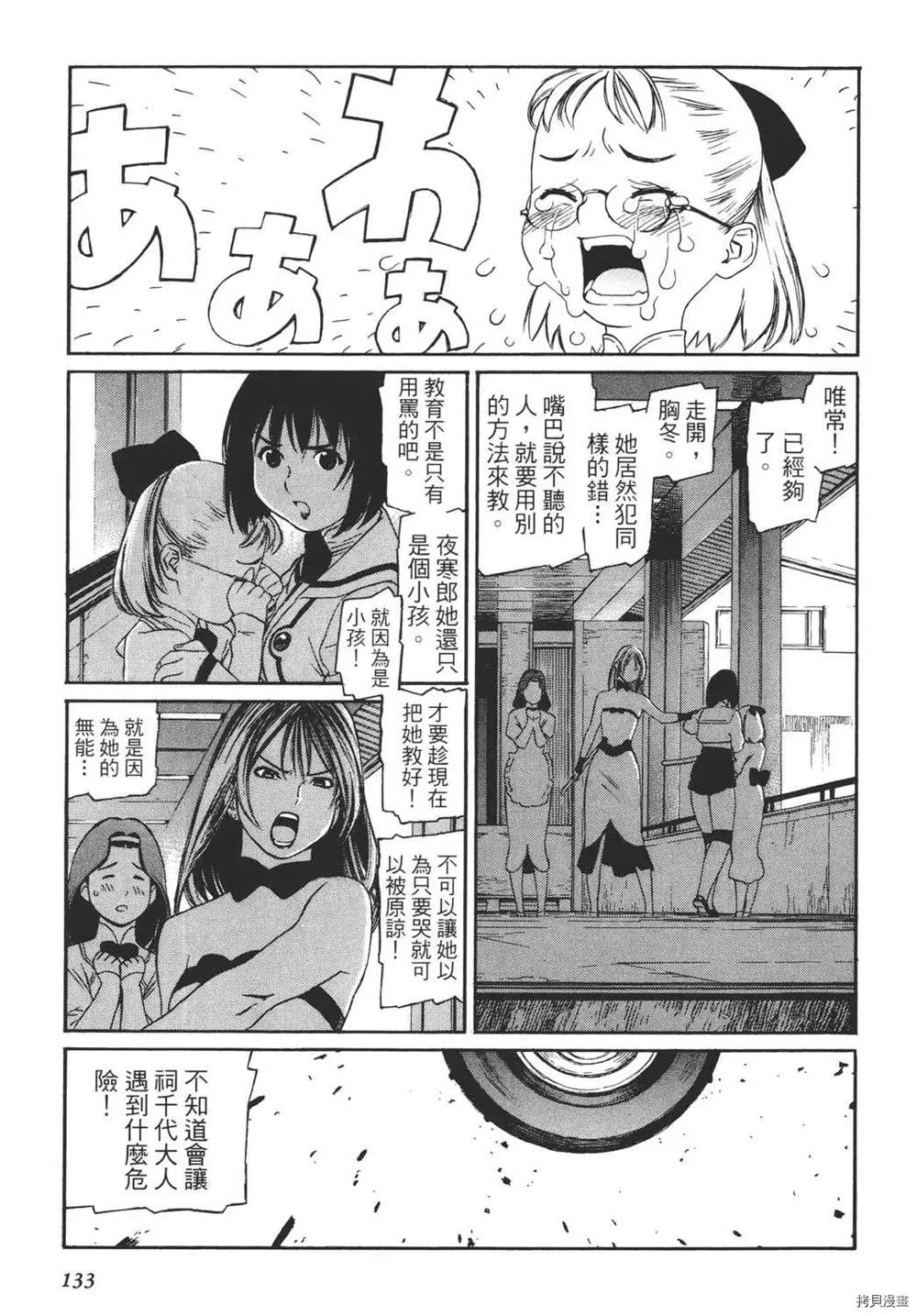 第1卷142